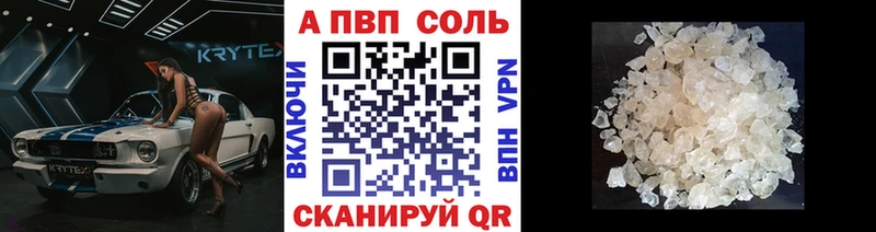 Купить ГАШ  МАРИХУАНА  Амфетамин  МЕФ  COCAIN  Соль-Илецк