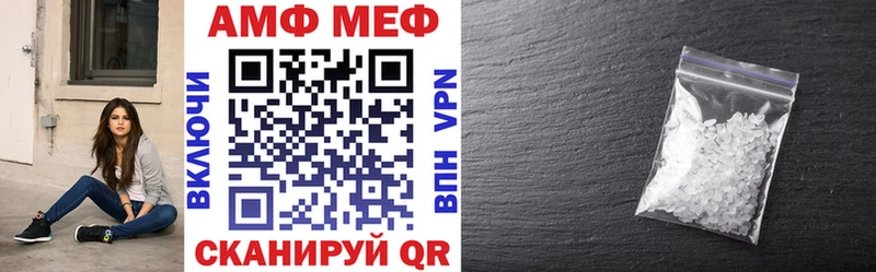 Купить  Соль-Илецк  Амфетамин 98% 