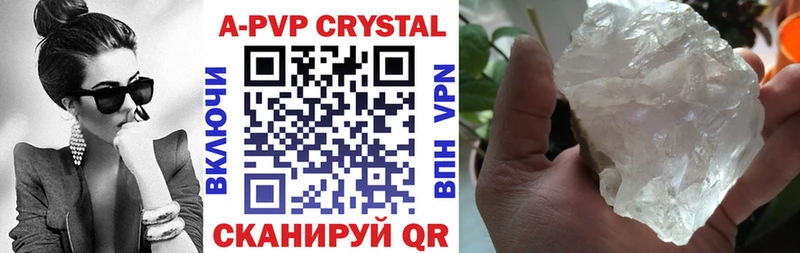 Купить закладки Соль-Илецк Альфа ПВП СК