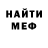 Метадон VHQ vvtika