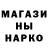 Метамфетамин винт Baikal Detailing