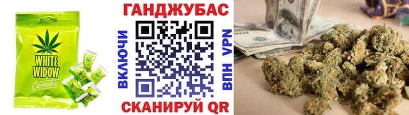 Cannafood марихуана  Купить закладки  Соль-Илецк 