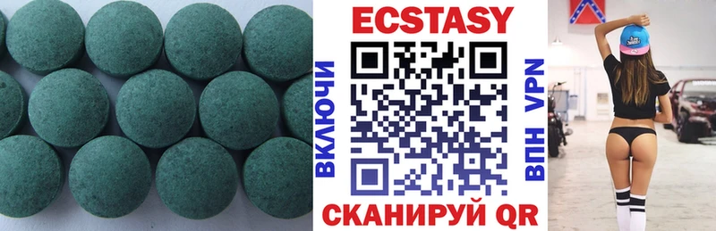 Экстази диски  Купить закладки  Соль-Илецк 