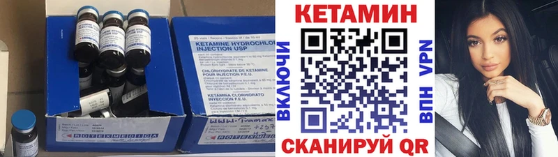 Купить закладки  Соль-Илецк  КЕТАМИН ketamine 