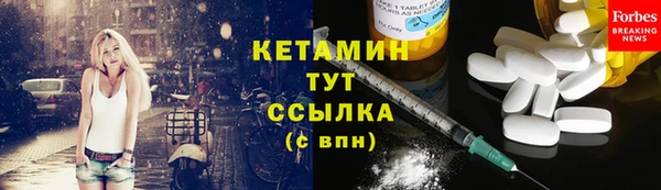 марихуана Белокуриха
