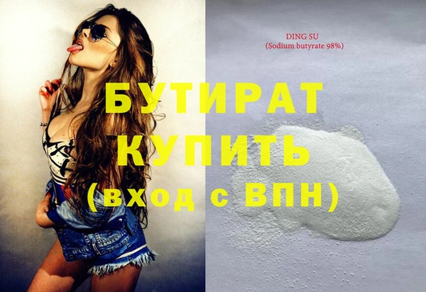 марихуана Белокуриха
