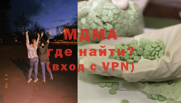 марихуана Белокуриха