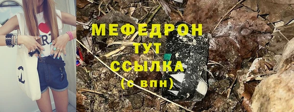 марихуана Белокуриха