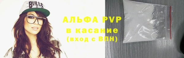 apvp Белоозёрский