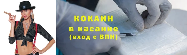 марихуана Белокуриха