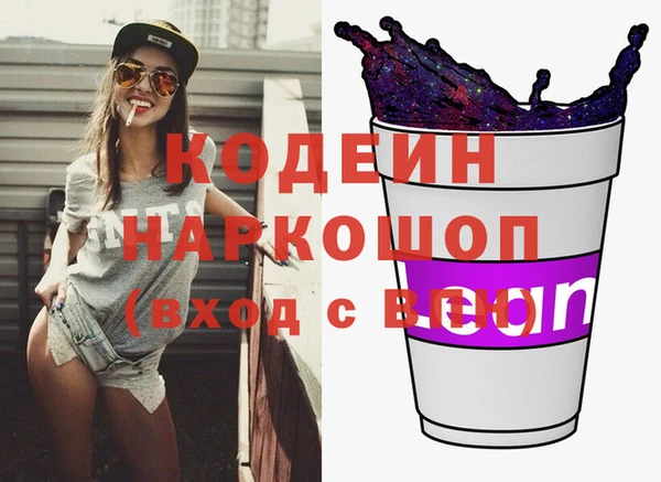 марихуана Белокуриха