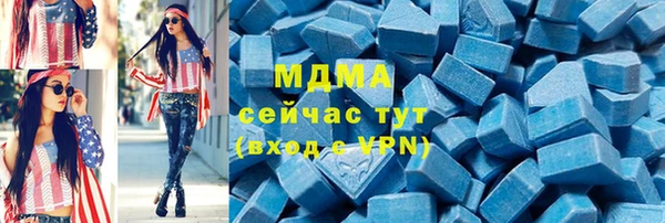 mix Беломорск