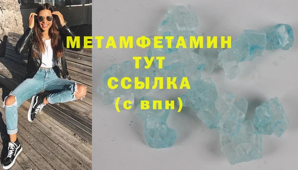 марихуана Белокуриха