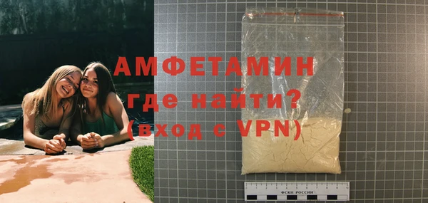 марихуана Белокуриха
