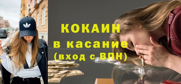 марихуана Белокуриха
