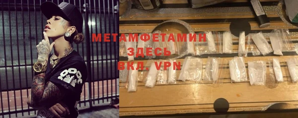 mix Беломорск