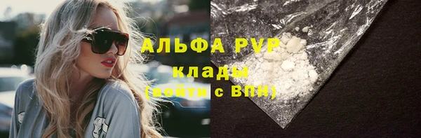 марихуана Белокуриха
