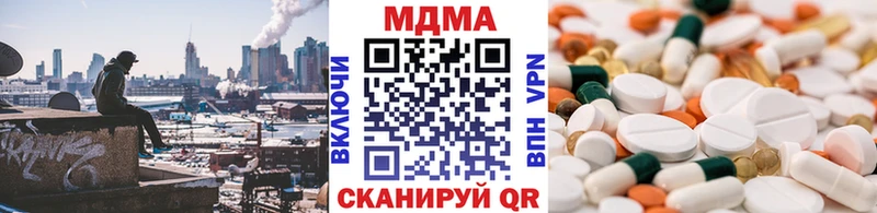 МДМА Molly  Купить  Соль-Илецк 
