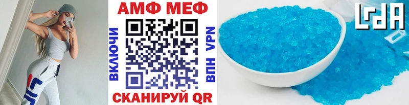 Купить  Соль-Илецк  Первитин кристалл 