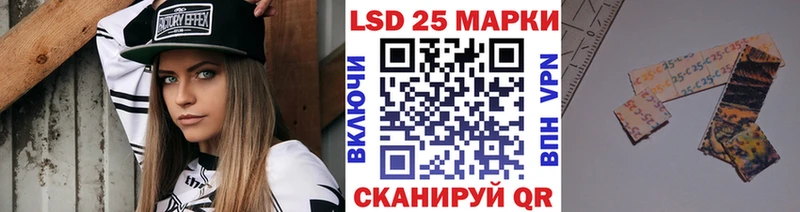 Купить закладки  Соль-Илецк  Наркотические марки 1500мкг 