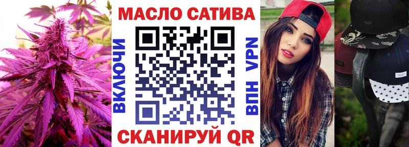Купить где  Соль-Илецк  ТГК вейп с тгк 